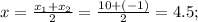 x=\frac{x_1+x_2}{2}=\frac{10+(-1)}{2}=4.5;