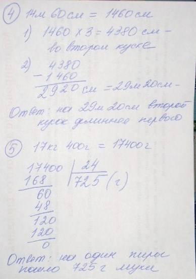 Образ жизни должен быть возрастным, обеспеченным энергетически, укрепляющим здоровье и ритмичным