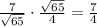 \frac{7}{\sqrt{65}} \cdot \frac{\sqrt{65}}{4} = \frac{7}{4}