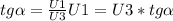 tg \alpha = \frac{U1}{U3} U1 = U3*tg\alpha 