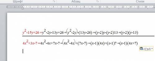 Разложите на множители квадратный трехчлен: у2в квадрате -15у+26 и 4х2 в кадрате+3х-7
