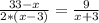 \frac{33-x}{2*(x-3)}=\frac{9}{x+3}