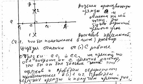 Государственный орган, сформулировавший цели и задачи транспортной отрасли на среднюю и долго перспе