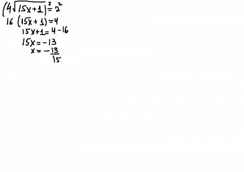 Найдите корень уравнения 4 корень из 15х + 1 = 2