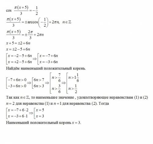 «Первые самозародившиеся организмы дали начало всему многообразию ныне существующих органических фор