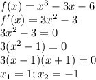 f(x)=x^{3}-3x-6\\f'(x)=3x^{2}-3\\3x^{2}-3=0\\3(x^{2}-1)=0\\3(x-1)(x+1)=0\\x_{1}=1;x_{2}=-1