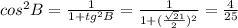 cos^2B=\frac{1}{1+tg^2B}=\frac{1}{1+(\frac{\sqrt21}{2})^2}=\frac{4}{25}