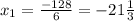 x_1=\frac{-128}{6}=-21\frac{1}{3}