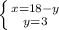 \left \{ {{x=18-y} \atop{y=3}} \right. 