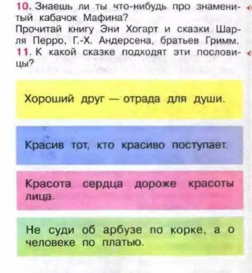 Объясните на основании молекулярно-кинетической теории, почему у тела не повышается температура в мо