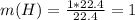 m(H) = \frac{1*22.4}{22.4}=1