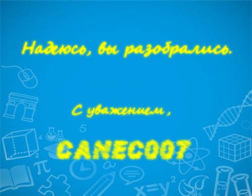 Если дистанцию в 60 м спортсмен пробегает за 9,4 с, то с какой средней скоростью он бежит