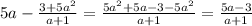 5a-\frac{3+5a^2}{a+1}=\frac{5a^2+5a-3-5a^2}{a+1}=\frac{5a-3}{a+1}