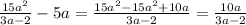 \frac{15a^2}{3a-2}-5a=\frac{15a^2-15a^2+10a}{3a-2}=\frac{10a}{3a-2}