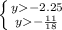 \left \{ {{y-2.25} \atop {y-\frac{11}{18}}} \right.