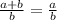 \frac{a+b}{b}=\frac{a}{b}