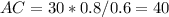 AC = 30 * 0.8 / 0.6 = 40