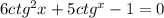 6ctg^{2}x + 5ctg^{x} - 1 = 0