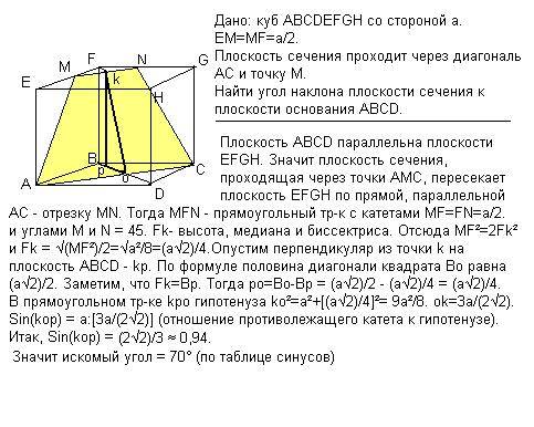 Перший хлопчик упіймав 12 рибин, а другий - 9. Усю рибу вони поділили на три рівні частини й одну ча