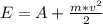 E=A+\frac{m*v^{2}}{2} 