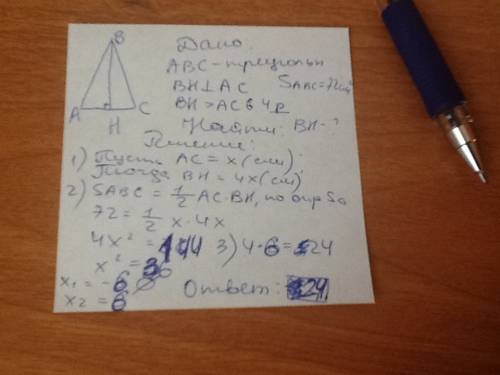 У магазин привезли 60 плеєрів. Протягом 9 днів продавали по 6 плеєрів щодня. Скільки плеєрів залишил