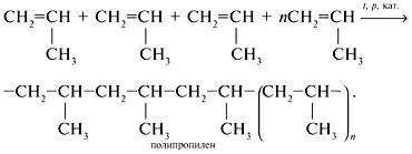 Изобразите формулу полимеризции бутена.