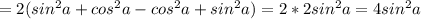 =2(sin^2a+cos^2a-cos^2a+sin^2a)=2*2sin^2a=4sin^2a