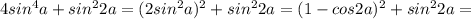 4sin^4a+sin^22a=(2sin^2a)^2+sin^22a=(1-cos2a)^2+sin^22a=