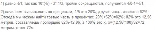 За однакової норми годування 2 коти за 5 днів з'їли 800 г сухого корму. Отже, за 1 день 1 кіт з'їв _