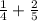 \frac{1}{4}+\frac{2}{5}