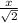 \frac{x}{\sqrt{2}}