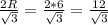  \frac{2R}{ \sqrt{3} } = \frac{2*6}{ \sqrt{3}} = \frac{12}{ \sqrt{3} } 