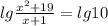 lg \frac{x^2+19}{x+1}=lg 10