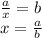  \frac{a}{x} =b&#10;\\\&#10;x= \frac{a}{b} 