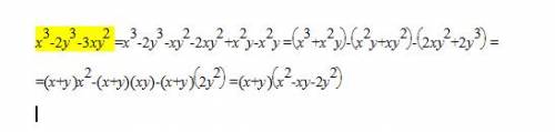 Разложить на множетели: x^3 - 2y^3 - 3xy^2