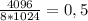  \frac{4096}{8*1024} = 0,5