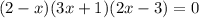 (2-x)(3x+1)(2x-3)=0