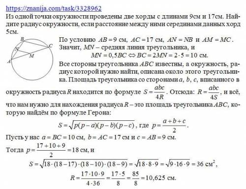 Из коробки взяли 7 кубиков. Сколько кубиков нужно положить в коробку, чтобы в ней стало на 5 кубиков