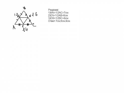 Стороны треугольника равны 12см, 14см и 16 см. вычислите длины его средних линий.