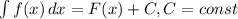 \int{f(x)}\, dx=F(x)+C, C=const