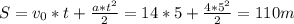 S=v_{0}*t+ \frac{a*t^{2}}{2} =14*5+ \frac{4*5^{2}}{2} =110m