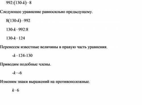 Установите соответствие между понятиями и их определениями - выделение предприятия создание одного