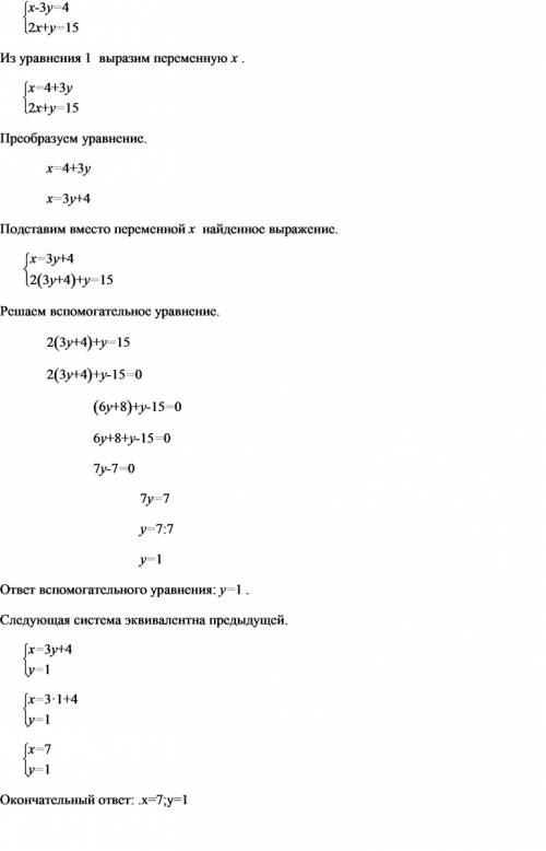 Форма изъятия в бюджет части добавленной стоимости, создаваемой на всех стадиях производства и опред