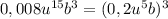 0,008u^{15}b^3=(0,2u^5b)^3