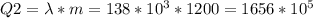 Q2=\lambda*m=138*10^3*1200=1656*10^5