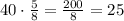 40\cdot\frac{5}{8}=\frac{200}{8}=25