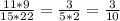 \frac{11*9}{15*22}=\frac{3}{5*2}=\frac{3}{10}