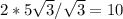 2*5\sqrt{3}/\sqrt3}=10