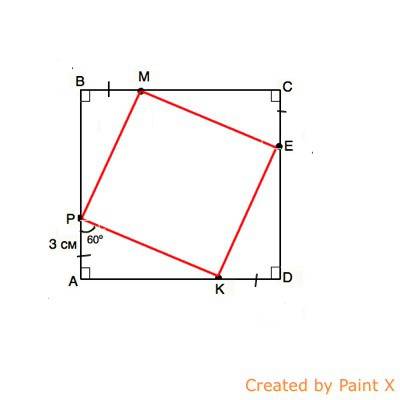 На сторонах ab, bc, cd и ad квадрата abcd отмечены соответственно точки p, m, e, k , так ,что ap=bm=