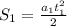 S_1 = \frac{a_1t_1^{2}}{2}